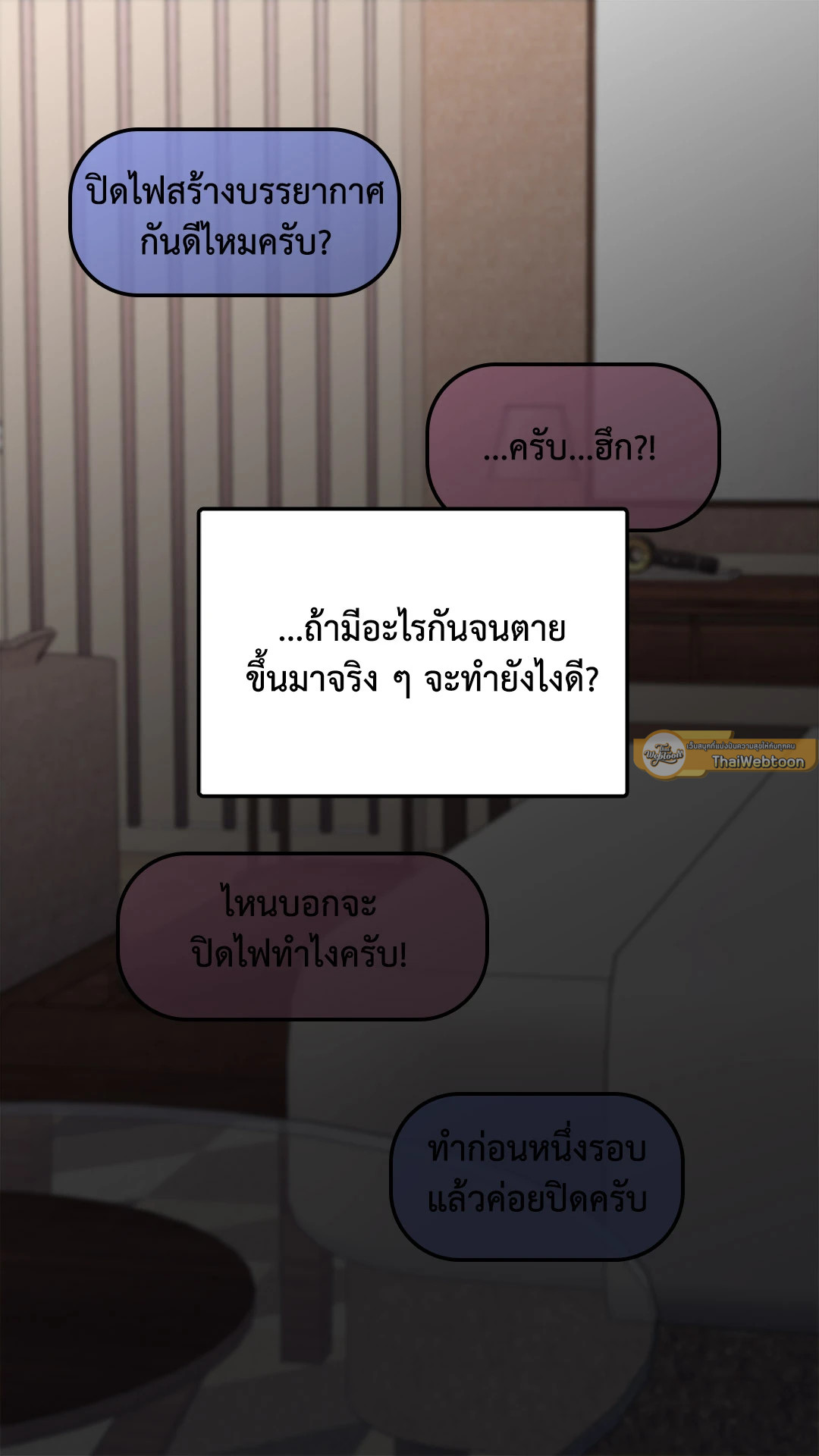 หน้า 61