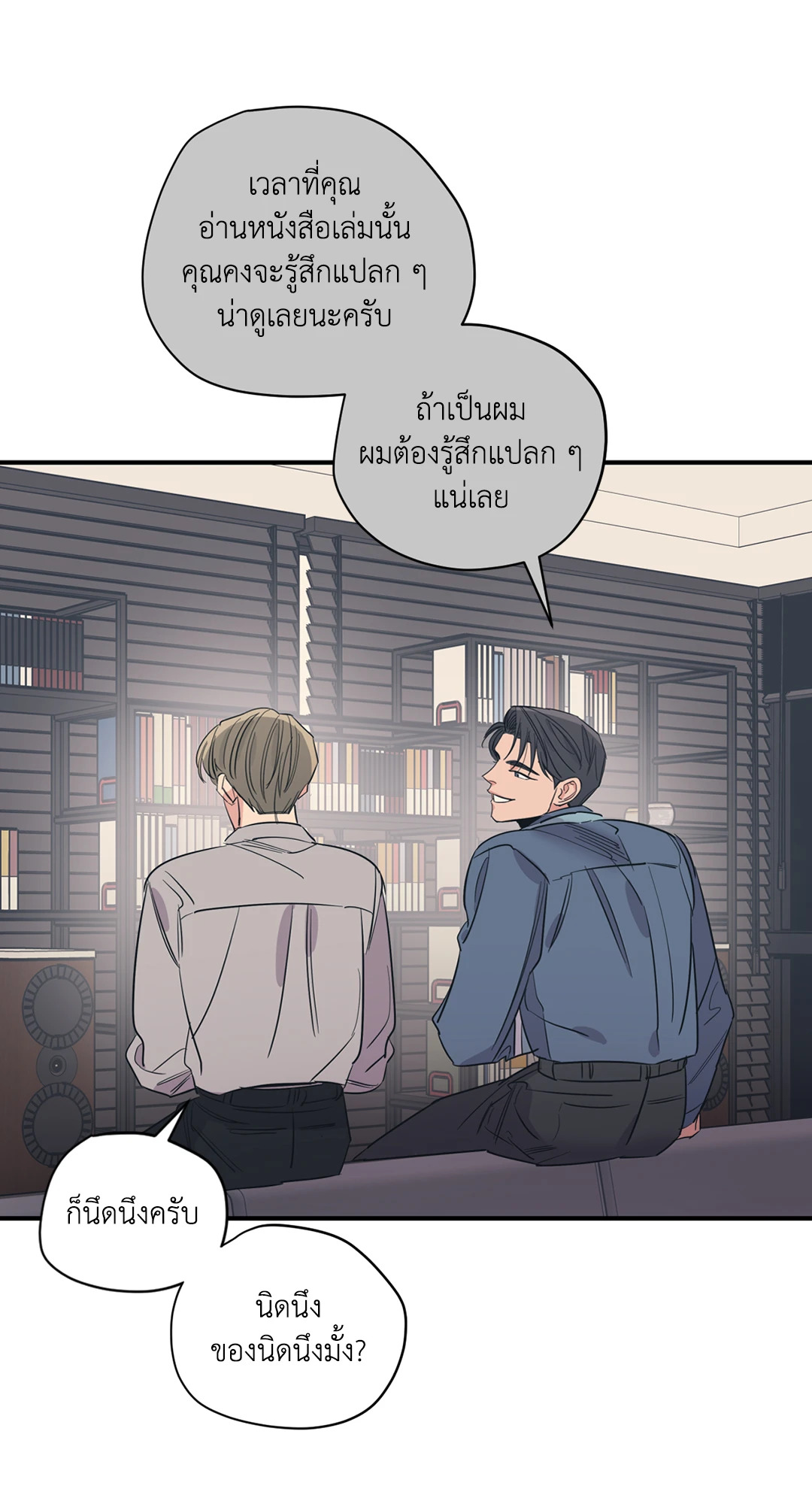 หน้า 42