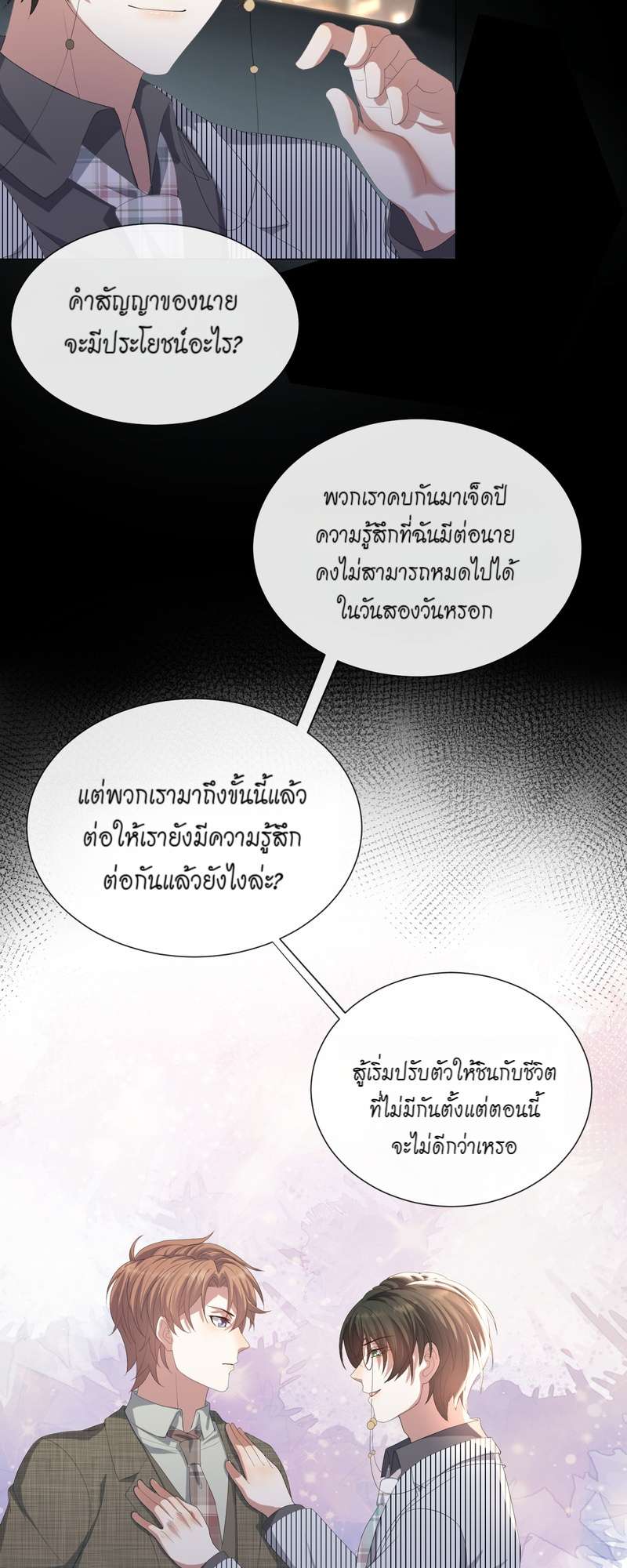 หน้า 27