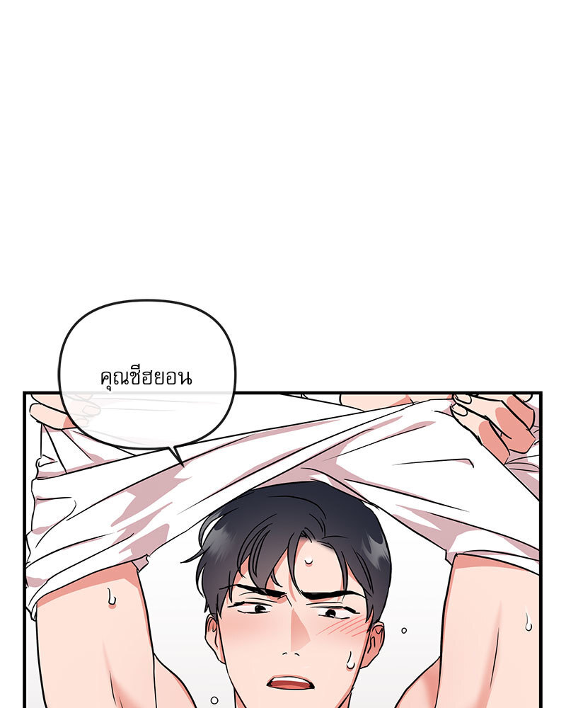 หน้า 64