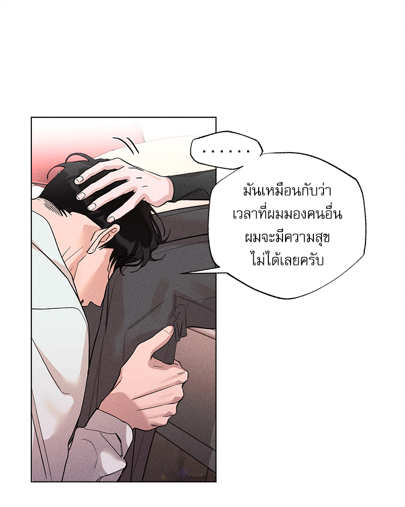 หน้า 81