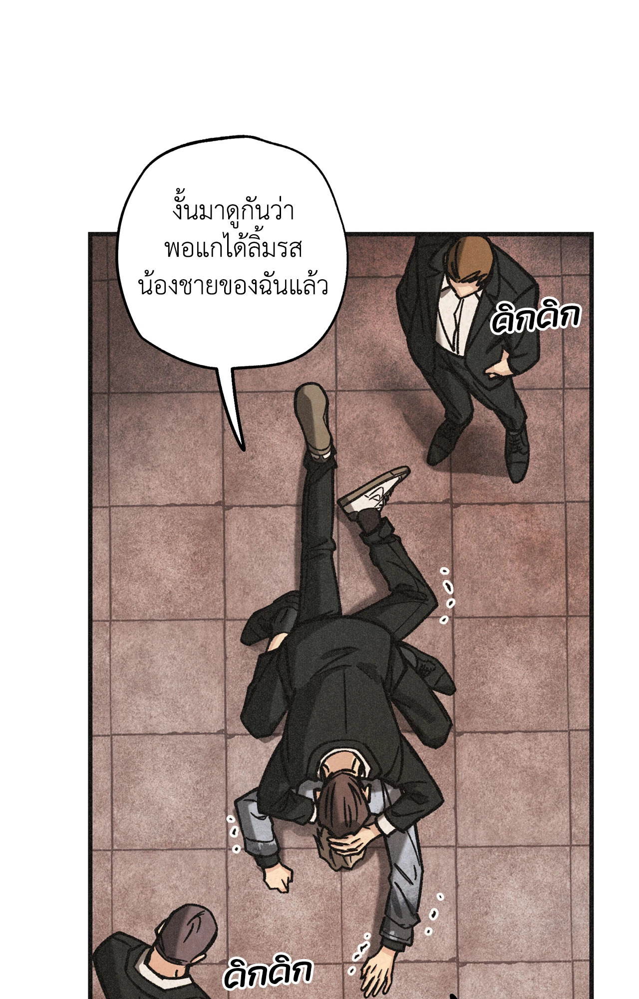 หน้า 48