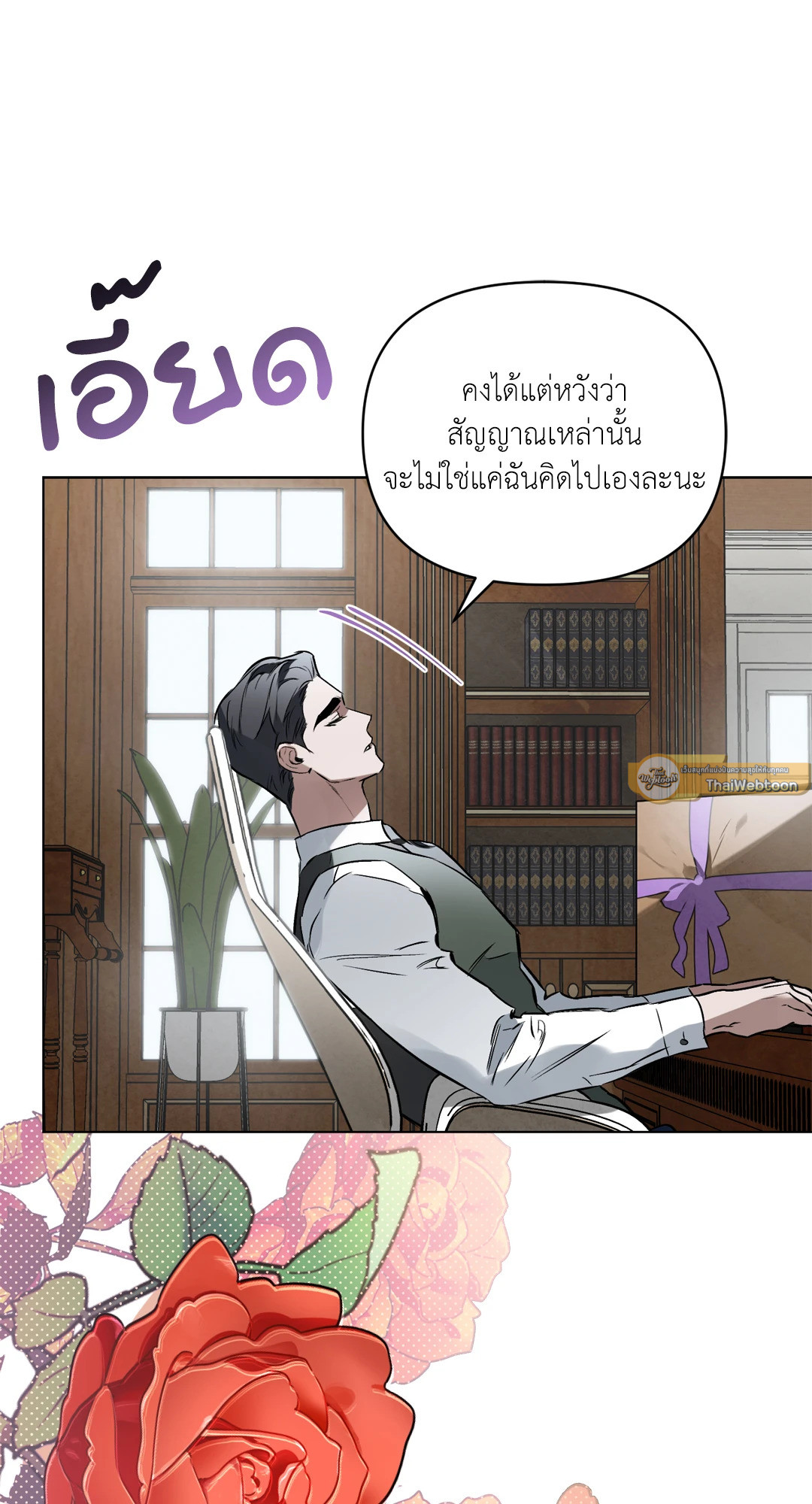 หน้า 67