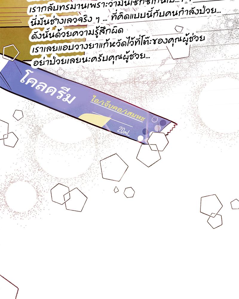 หน้า 99