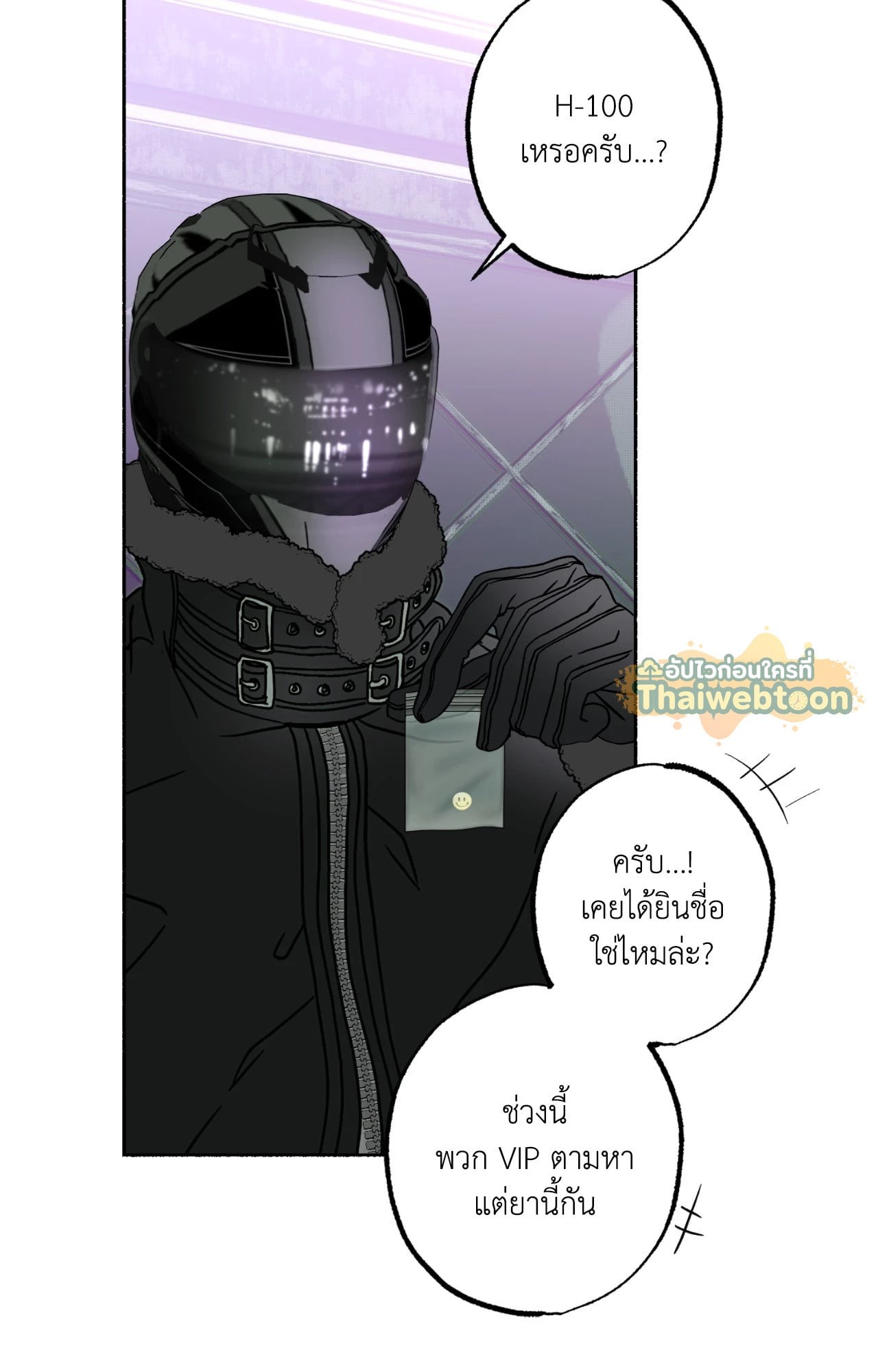 หน้า 45