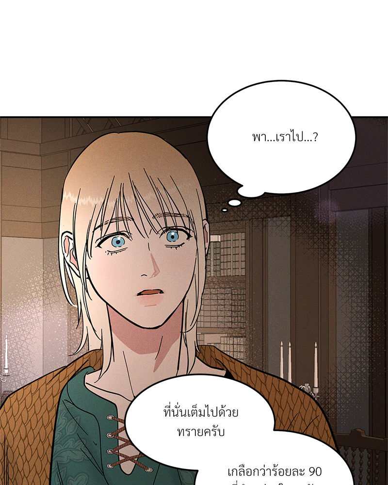 หน้า 95
