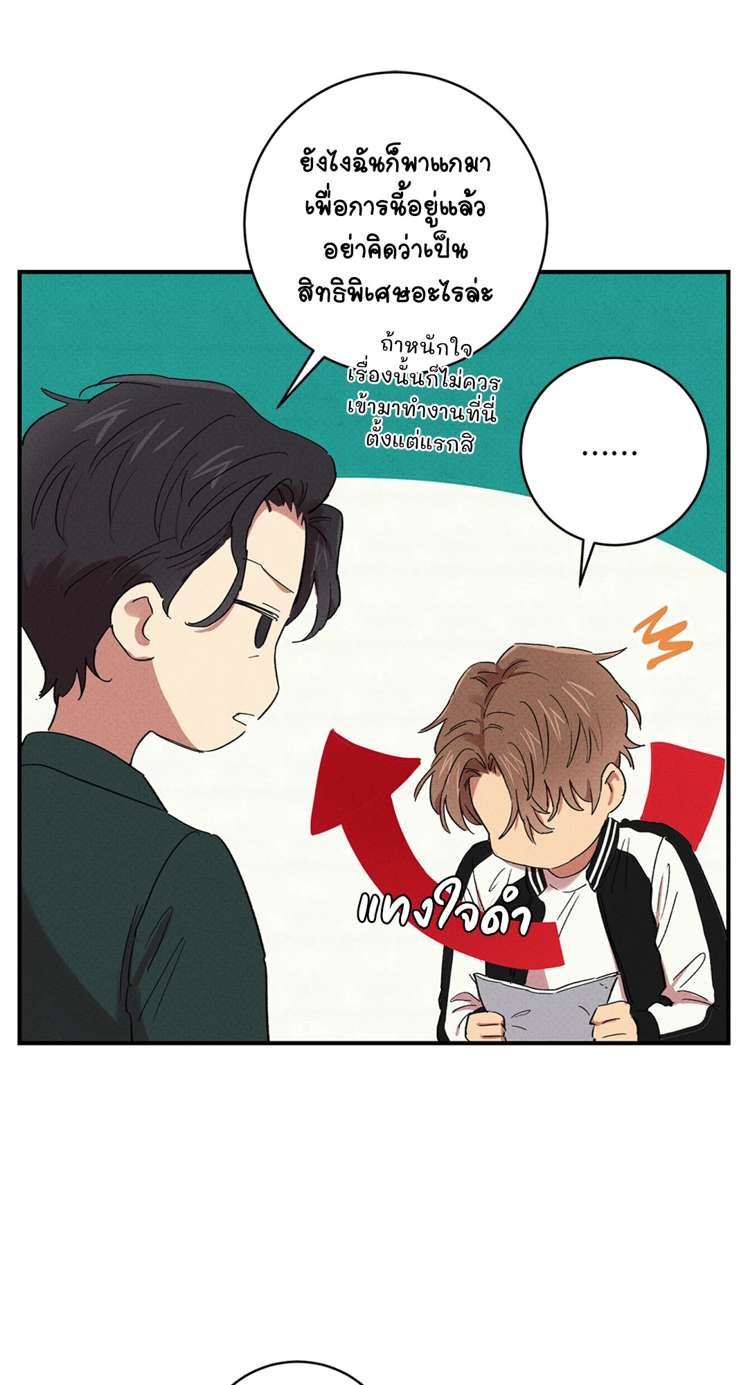 หน้า 50