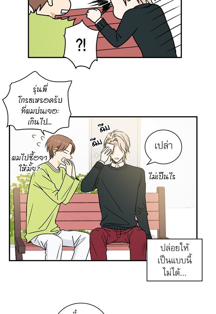 หน้า 35