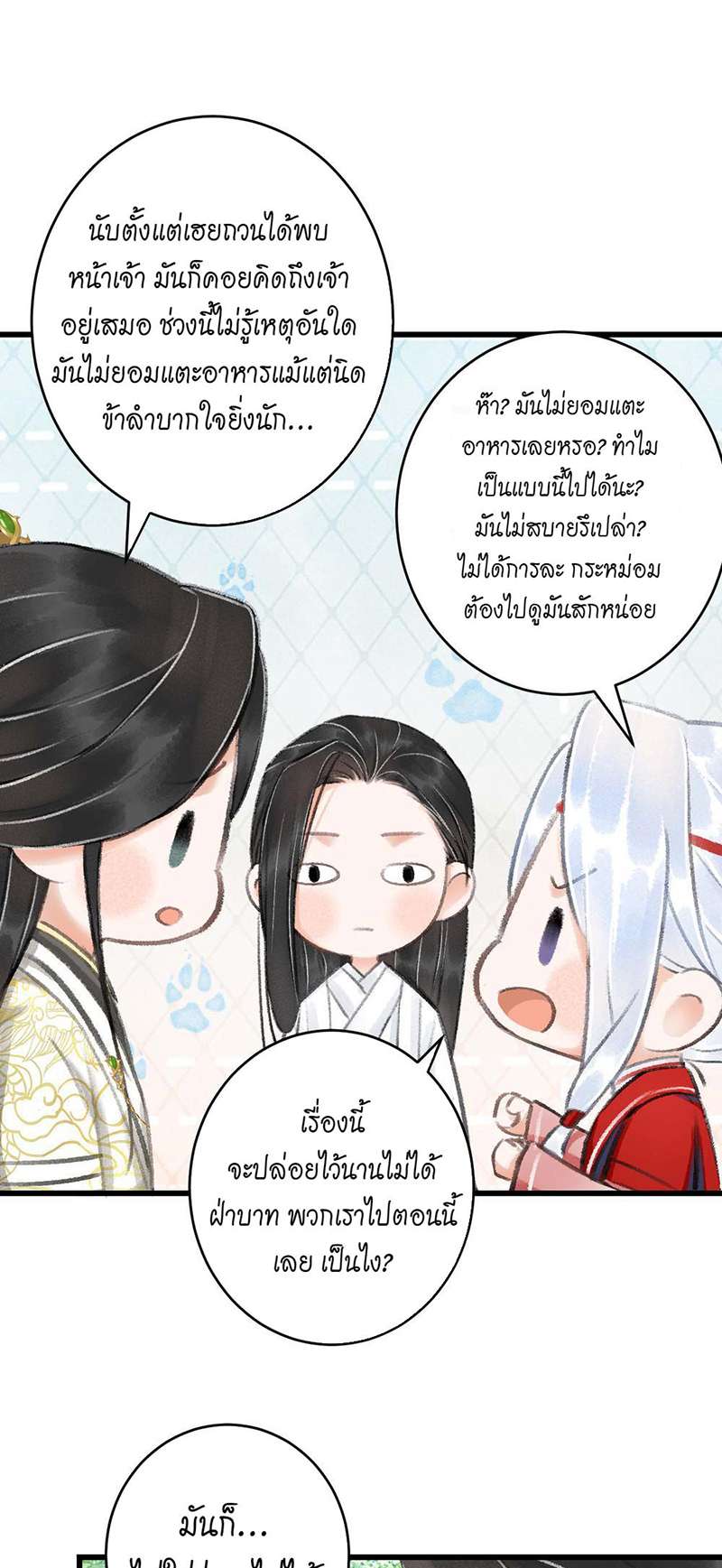 หน้า 62