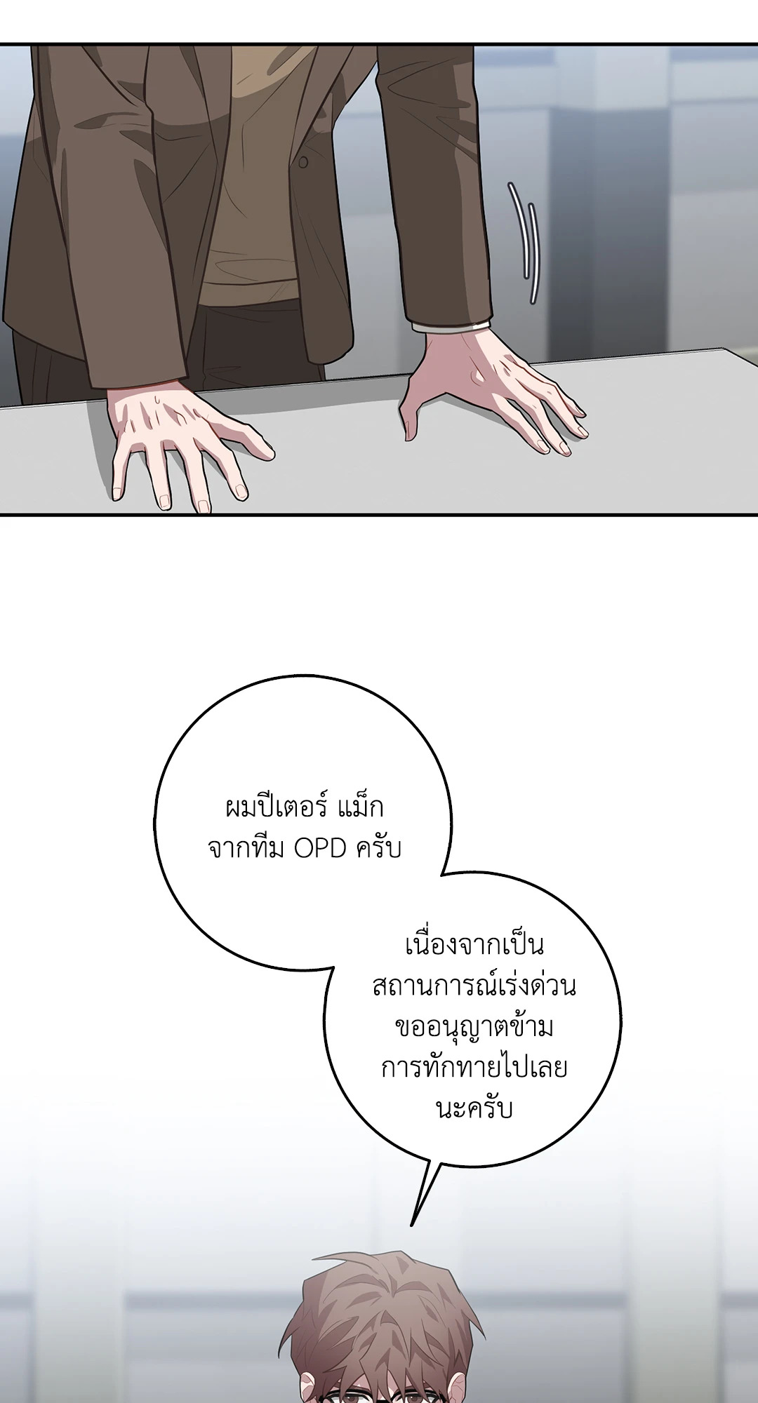 หน้า 45