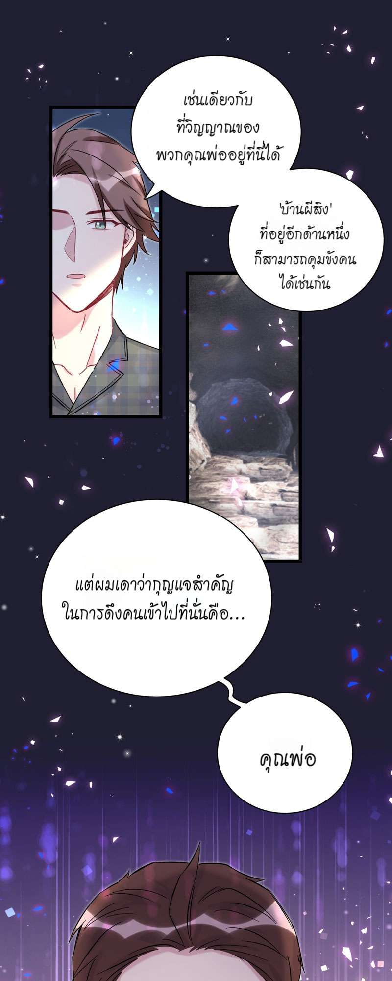 หน้า 42