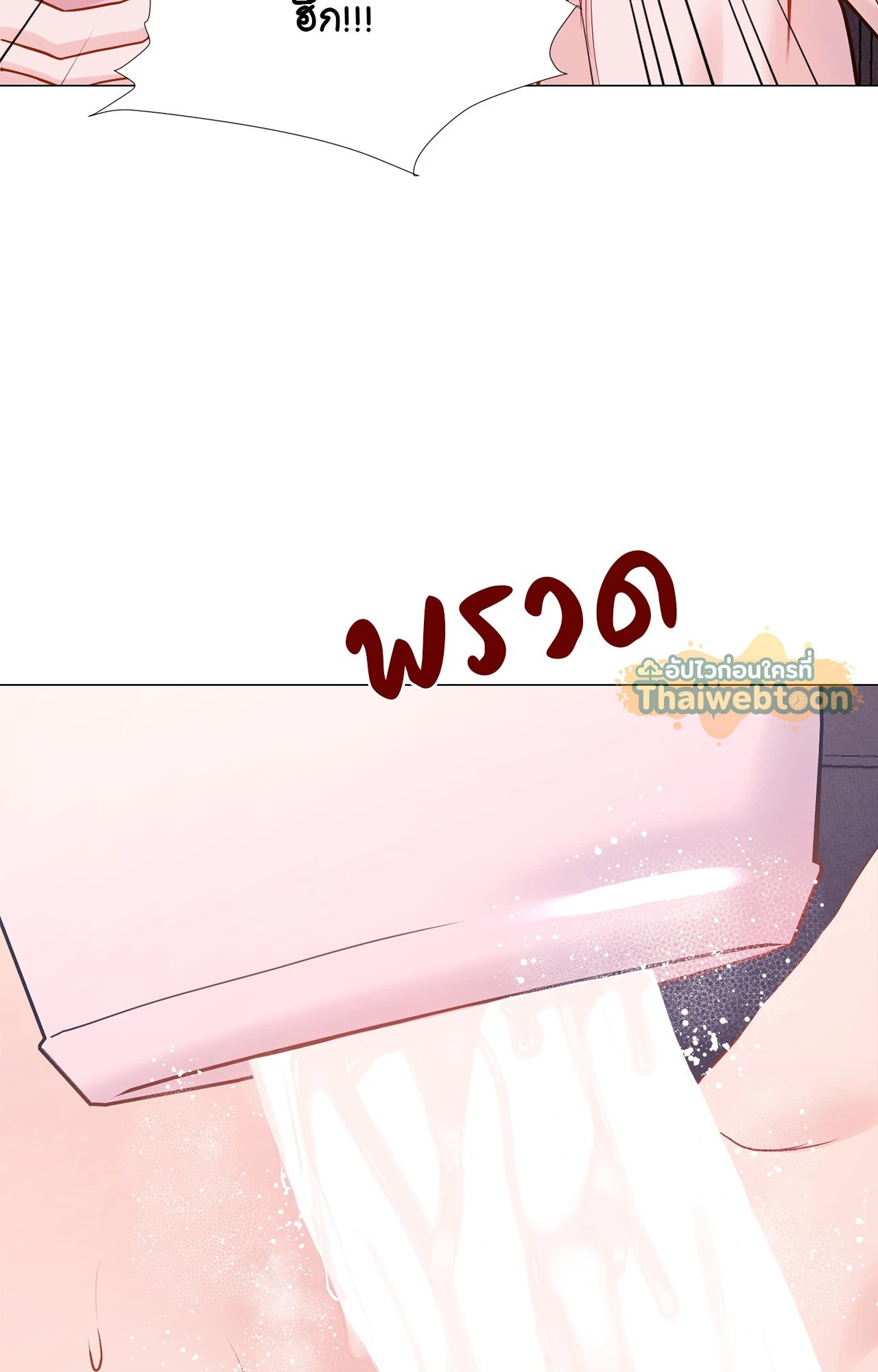 หน้า 53