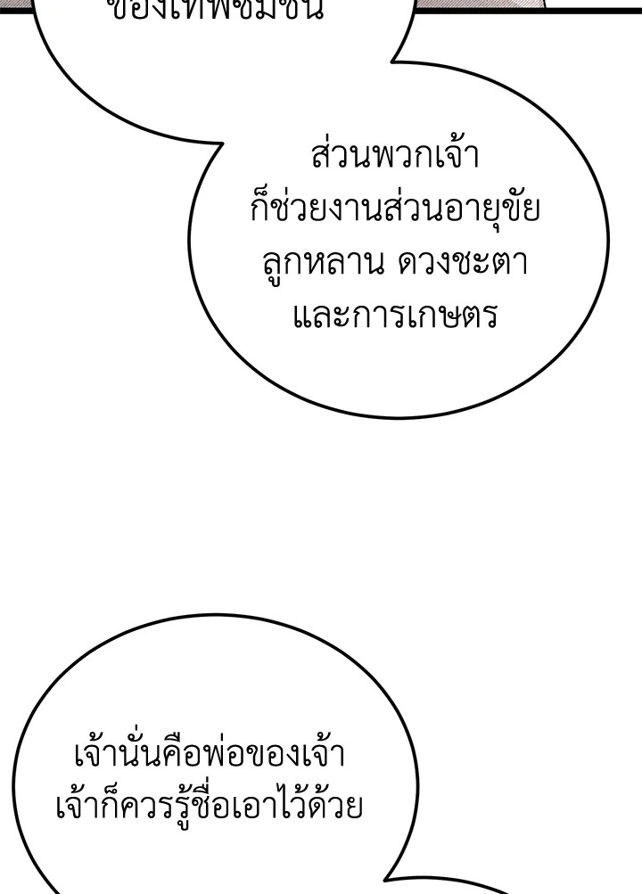 หน้า 90
