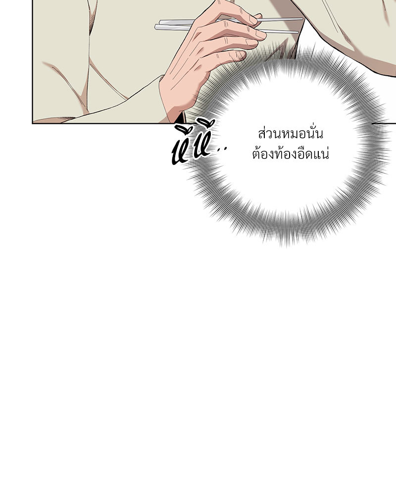 หน้า 80