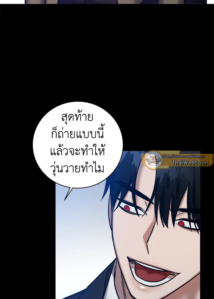 หน้า 69