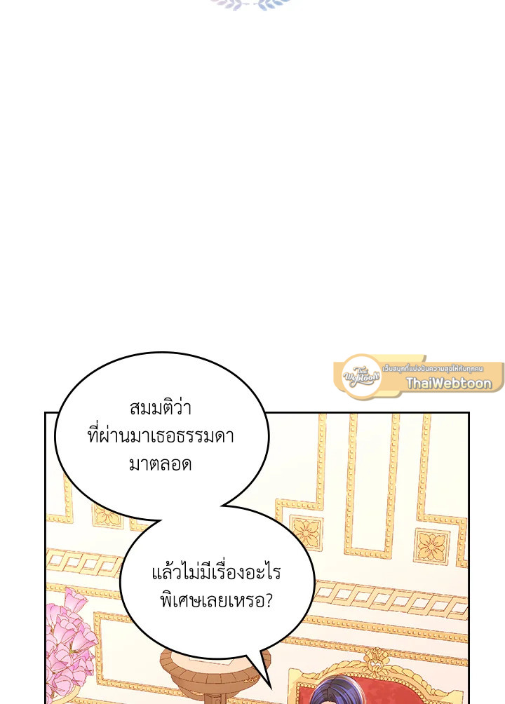 ห้องเสื้อแห่งความลับของดัชเชส | The Duchess’s Secret Dressing Room ตอนที่ 62 - รูปที่ 2