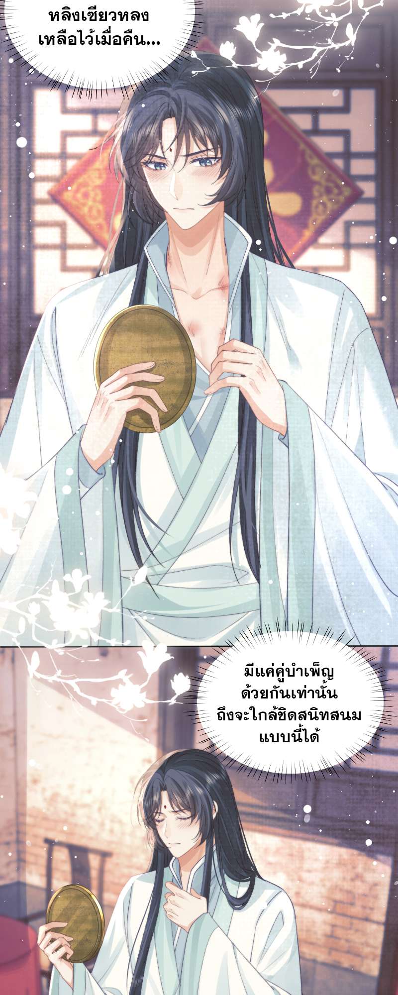 หน้า 22