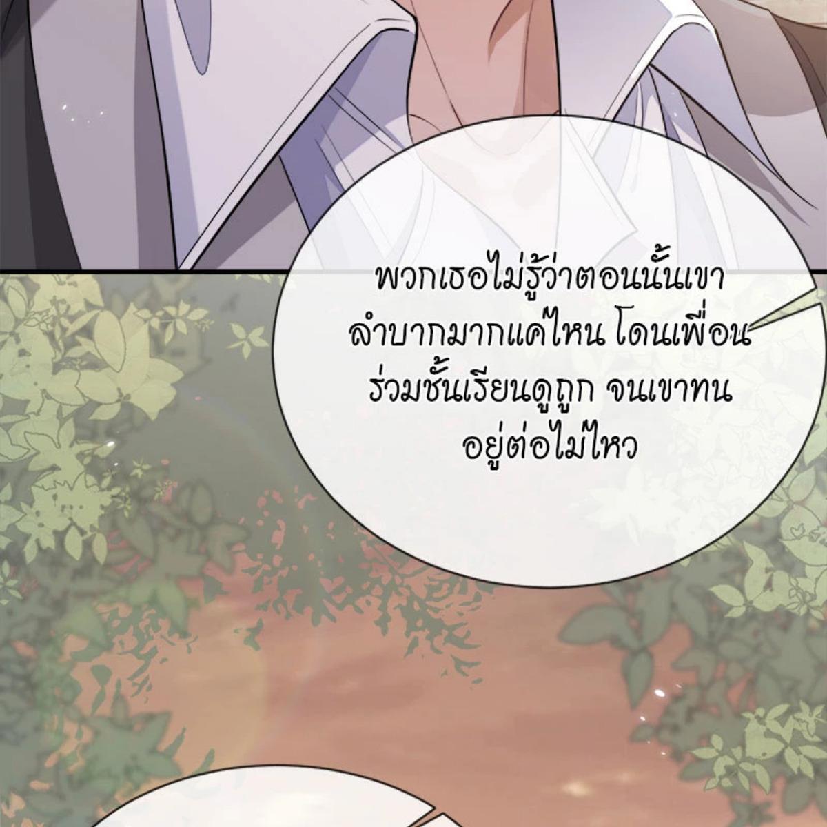 หน้า 70