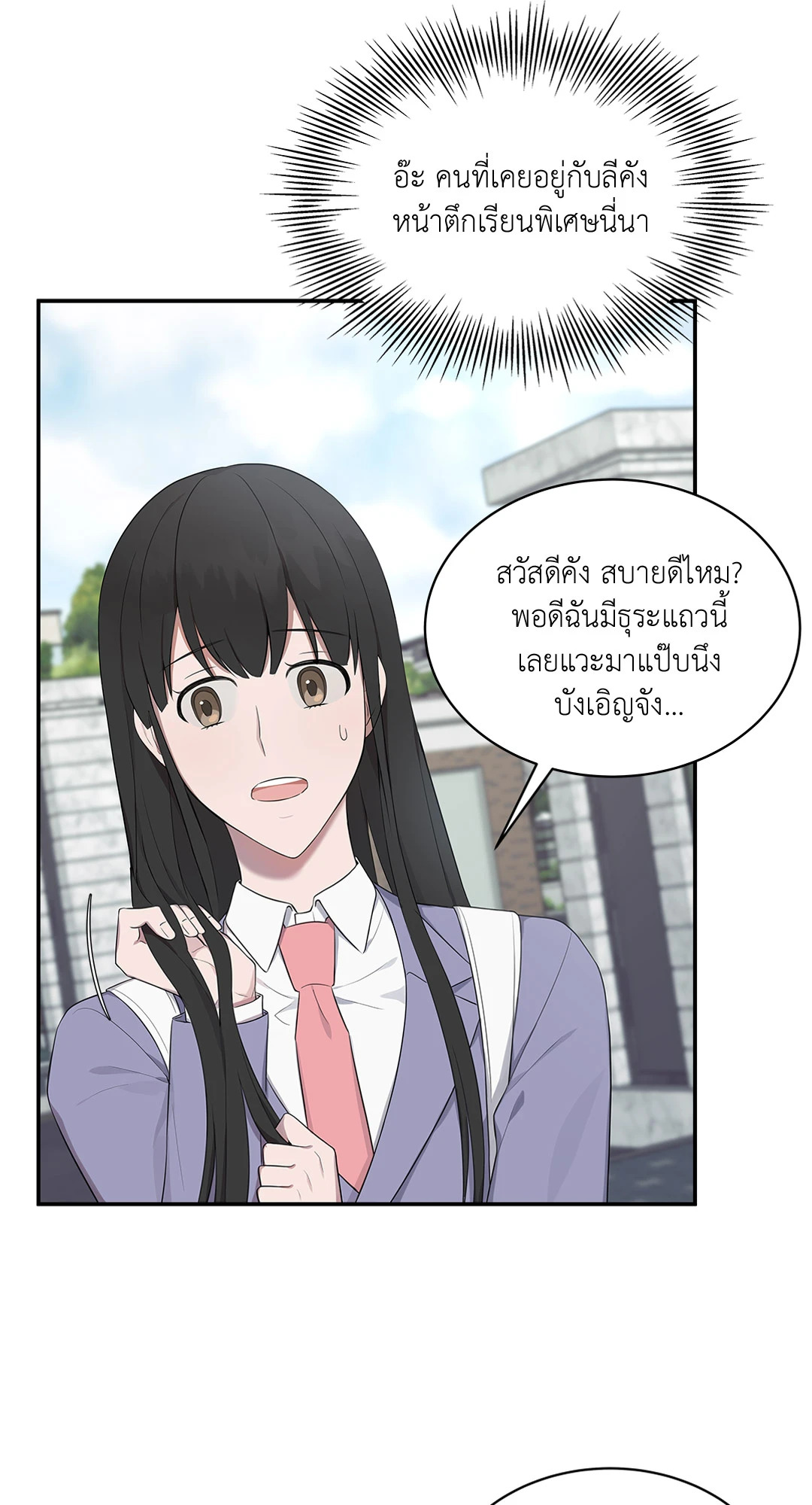 หน้า 57