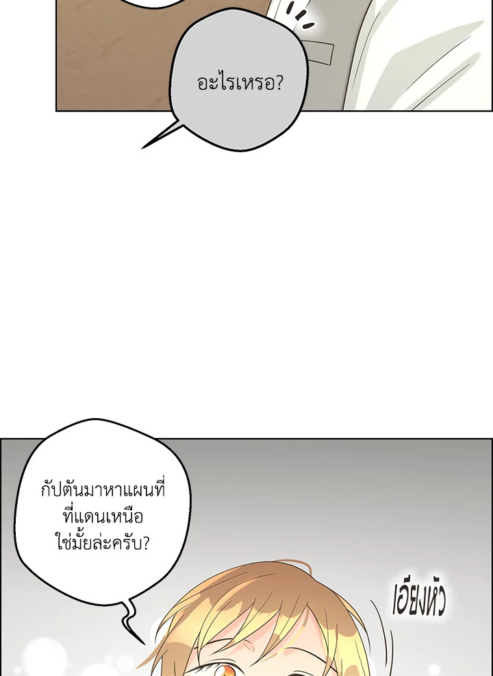 หน้า 69