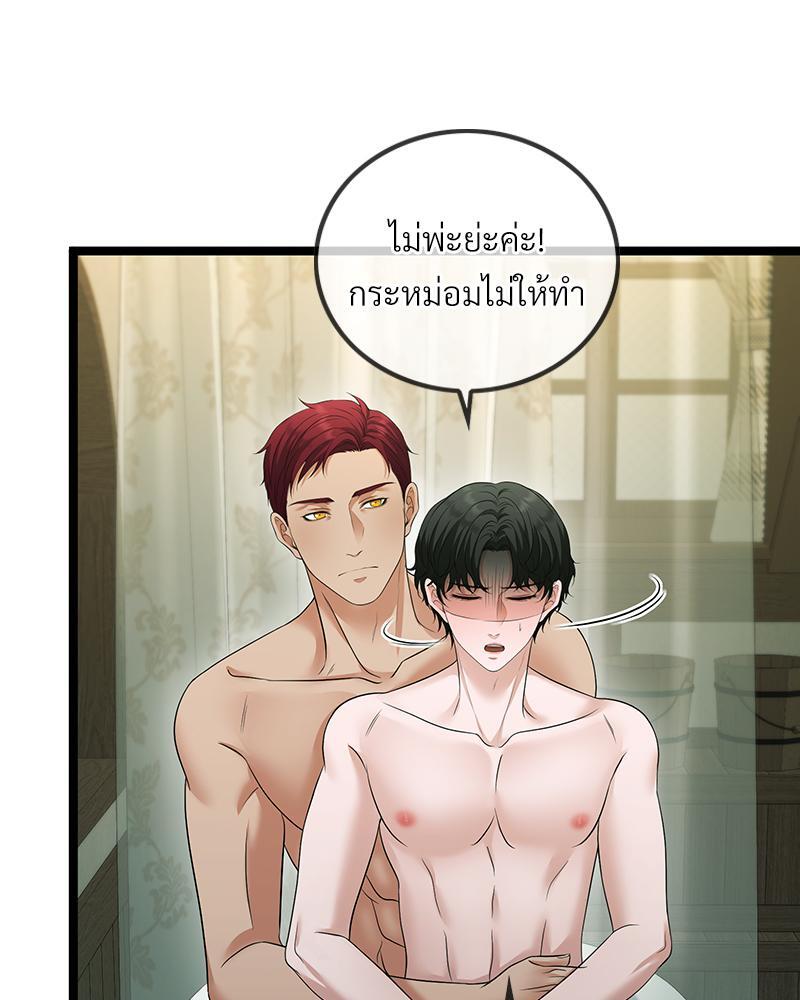 หน้า 83