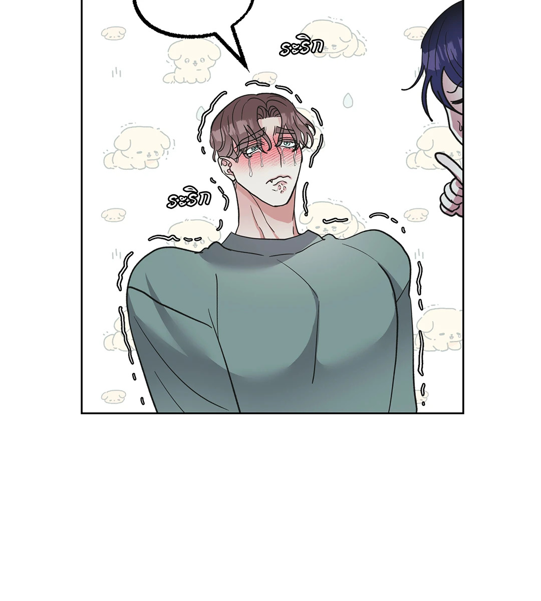หน้า 24