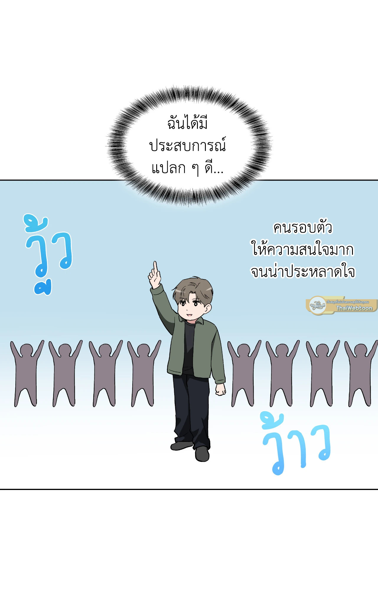 หน้า 27