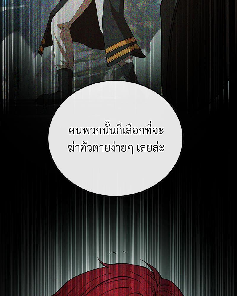 หน้า 103