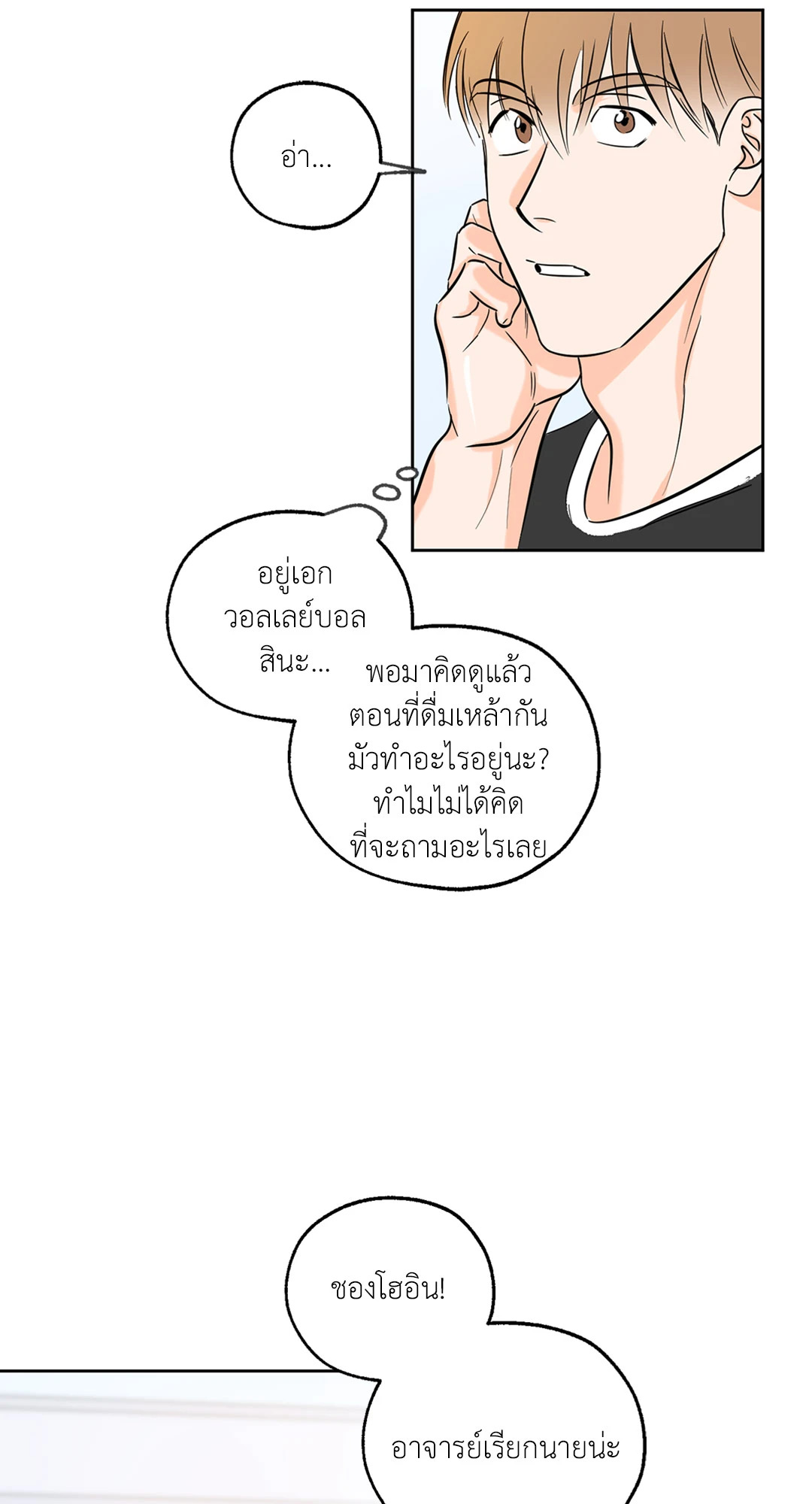 หน้า 53