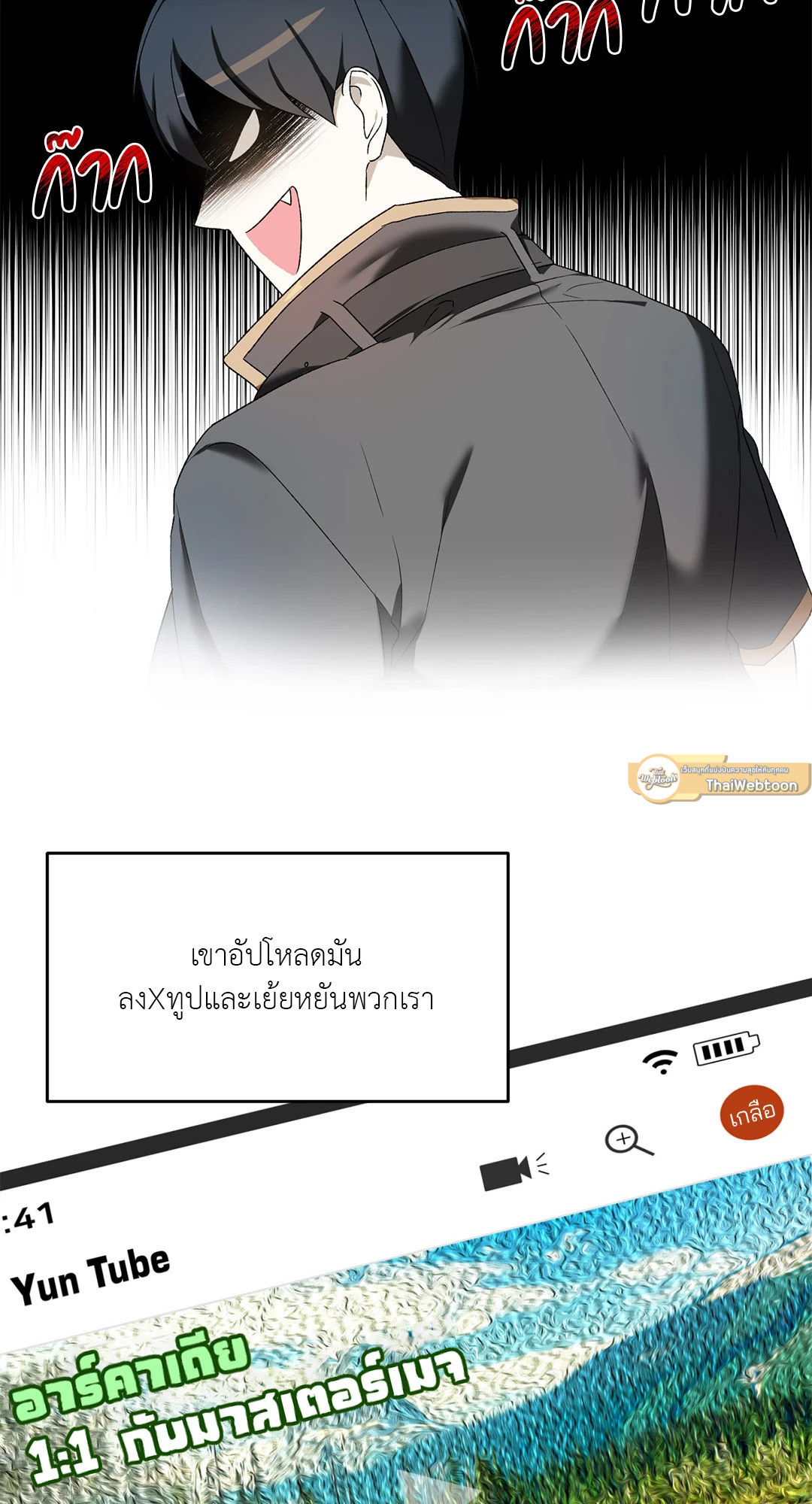 หน้า 33