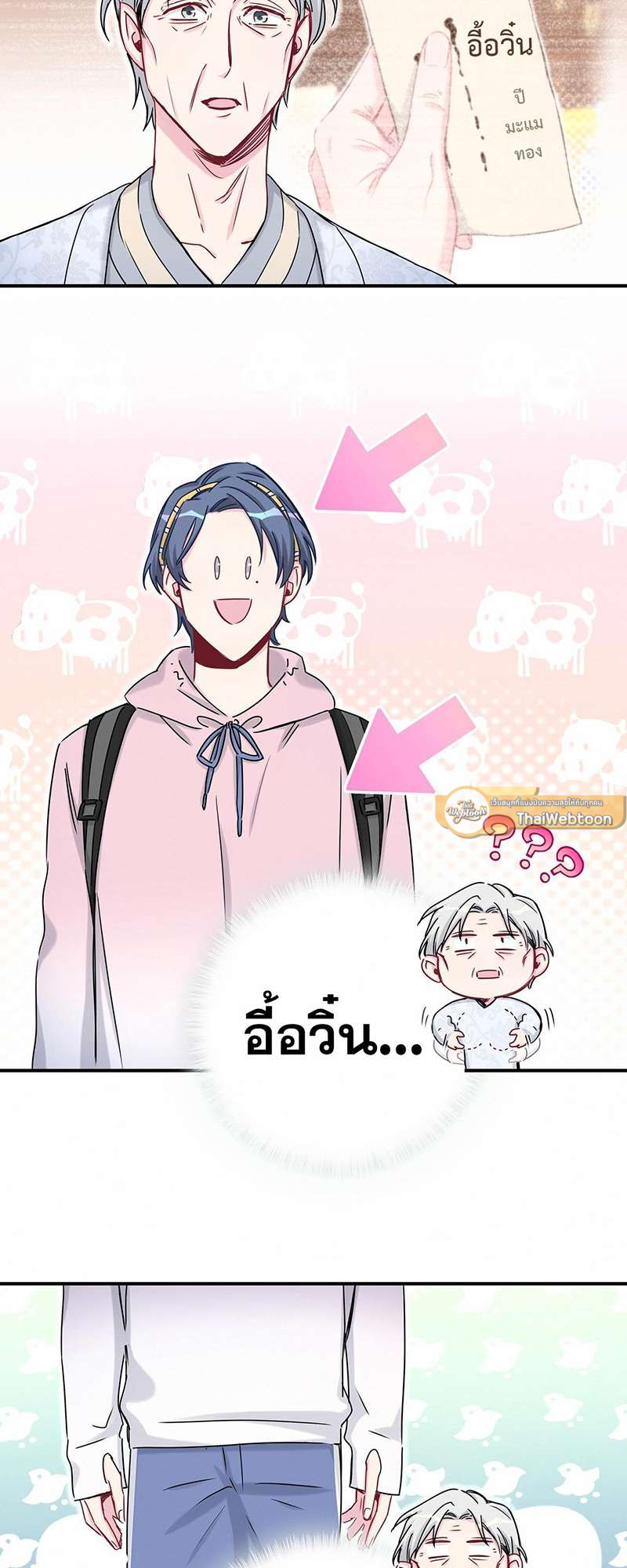 หน้า 26