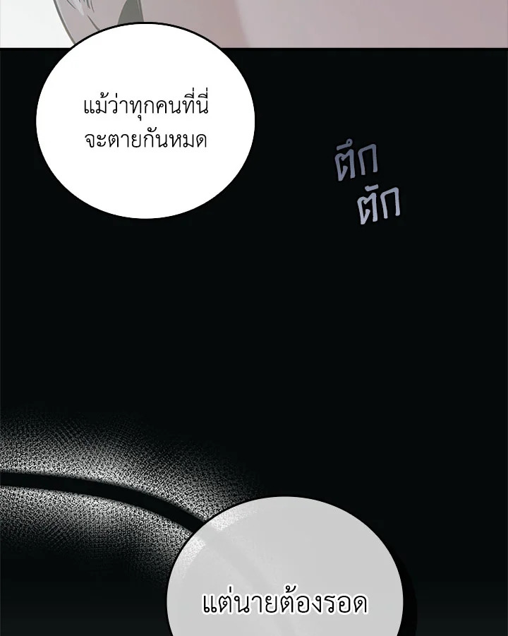 หน้า 91