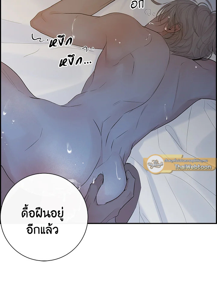 หน้า 70