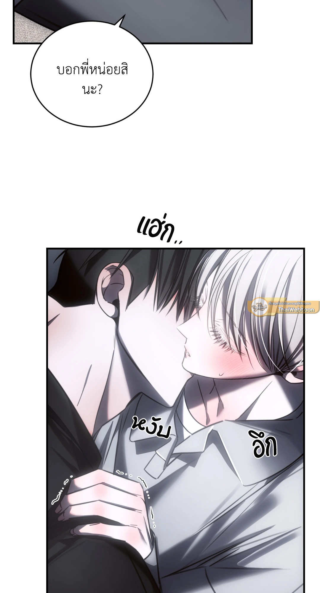 หน้า 57