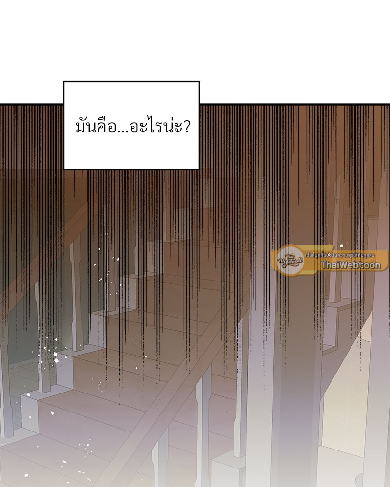 หน้า 93