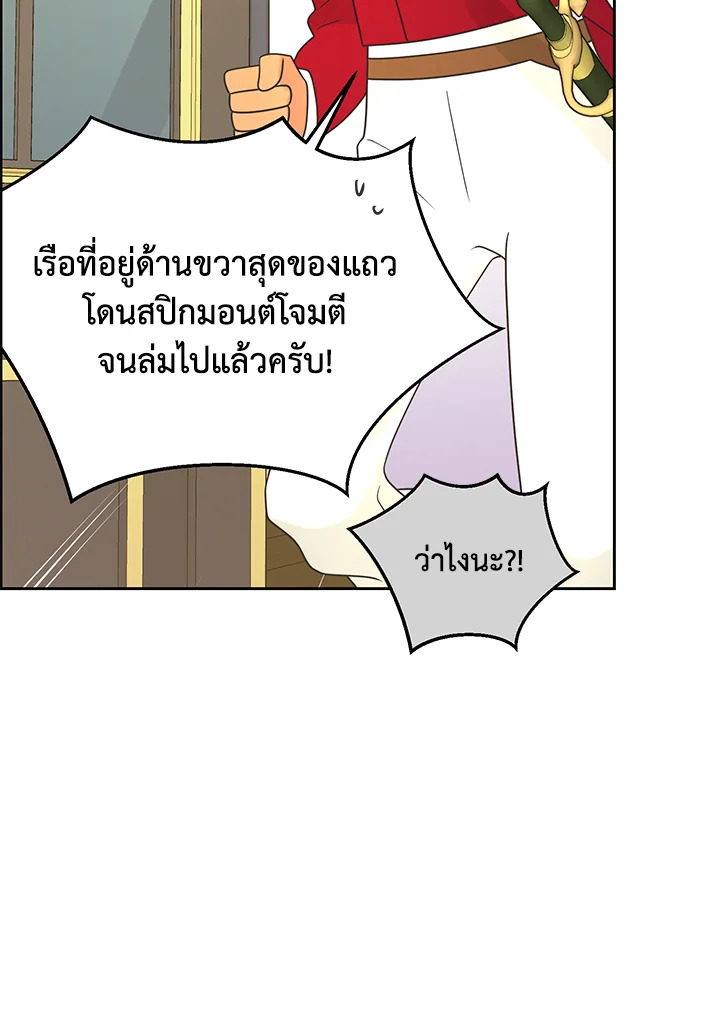 หน้า 92