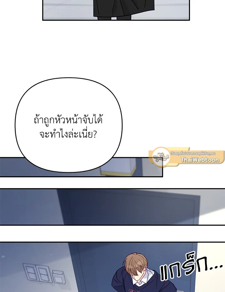 หน้า 84
