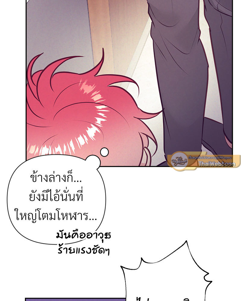 หน้า 81