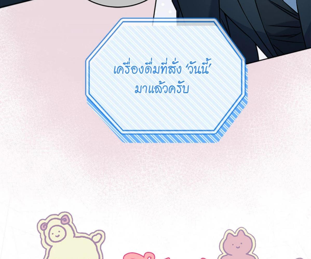 หน้า 93