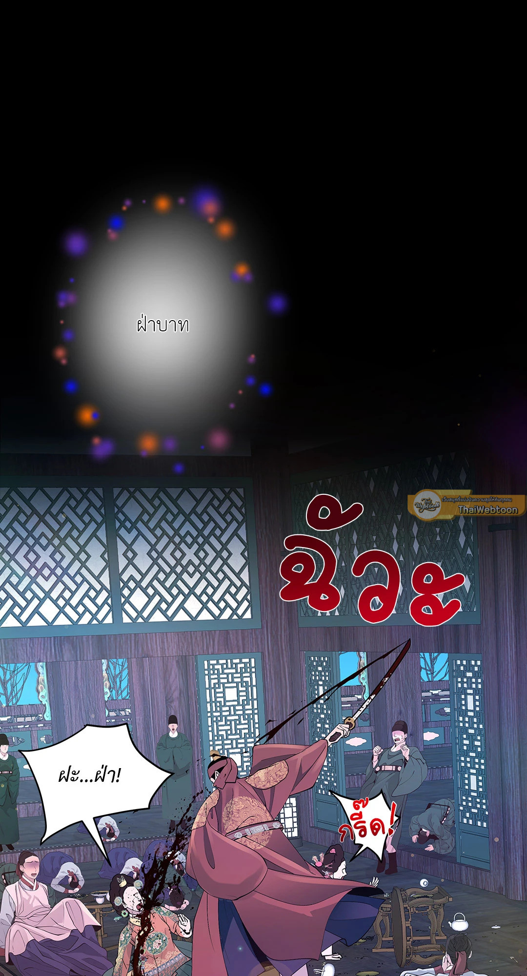 หน้า 59