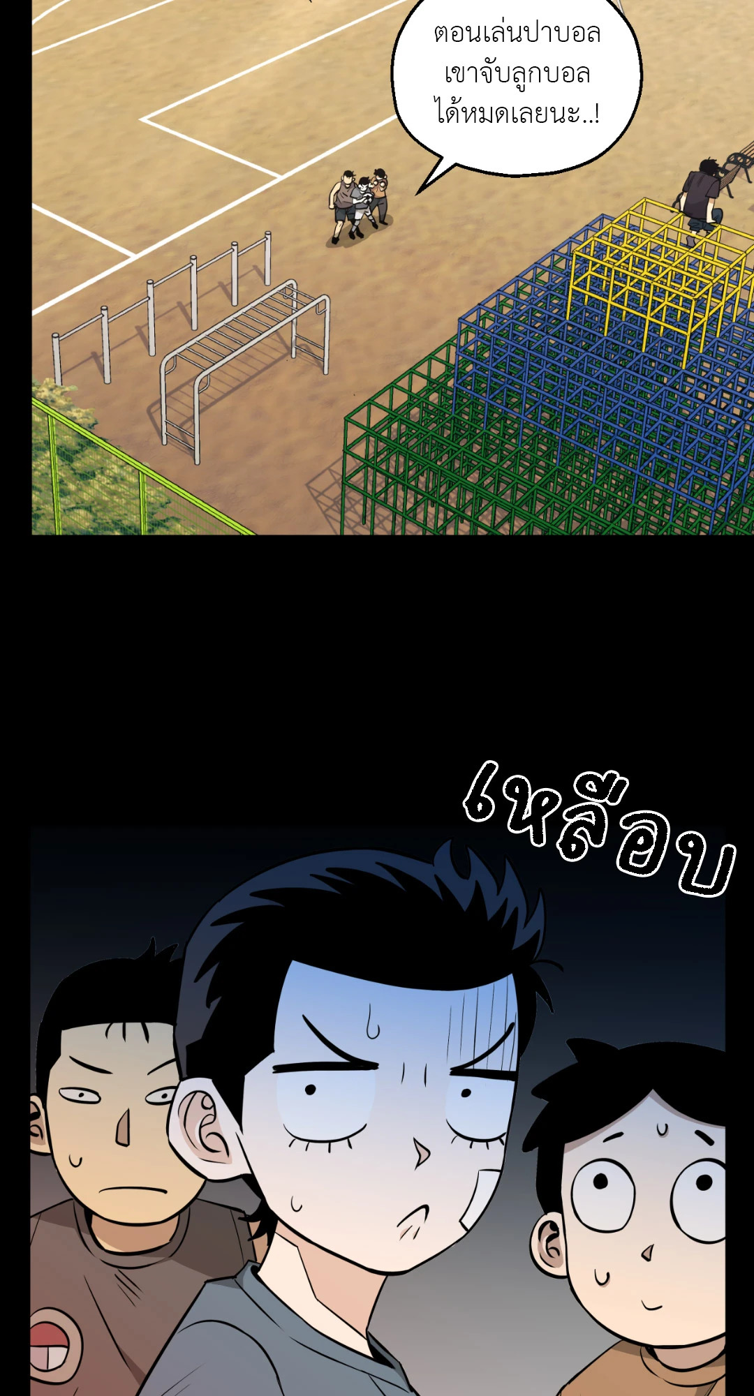 หน้า 3