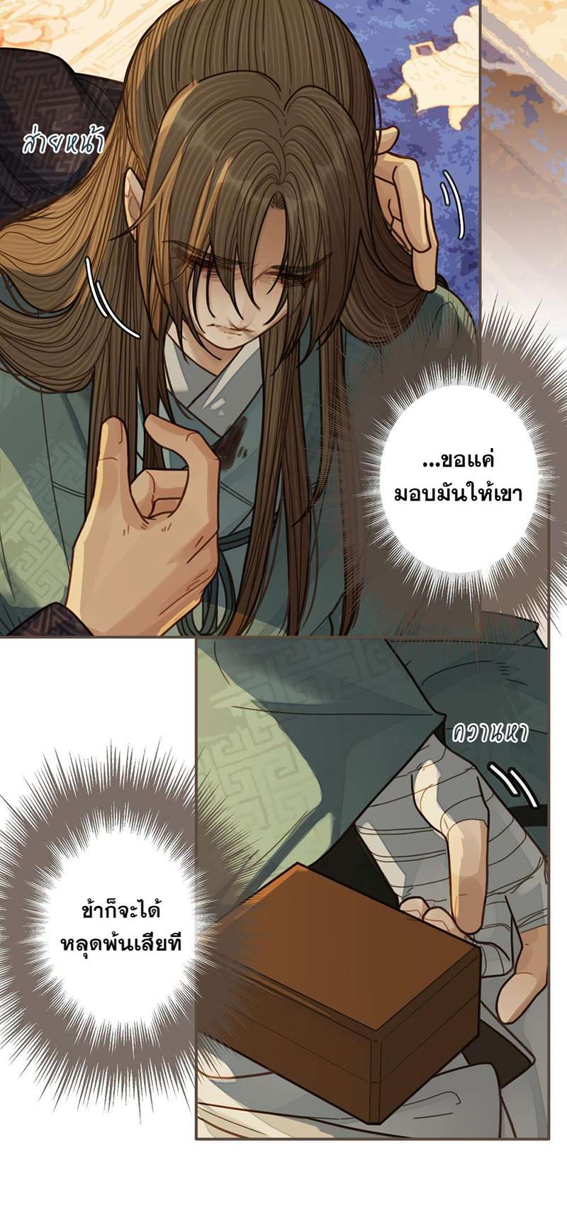หน้า 27