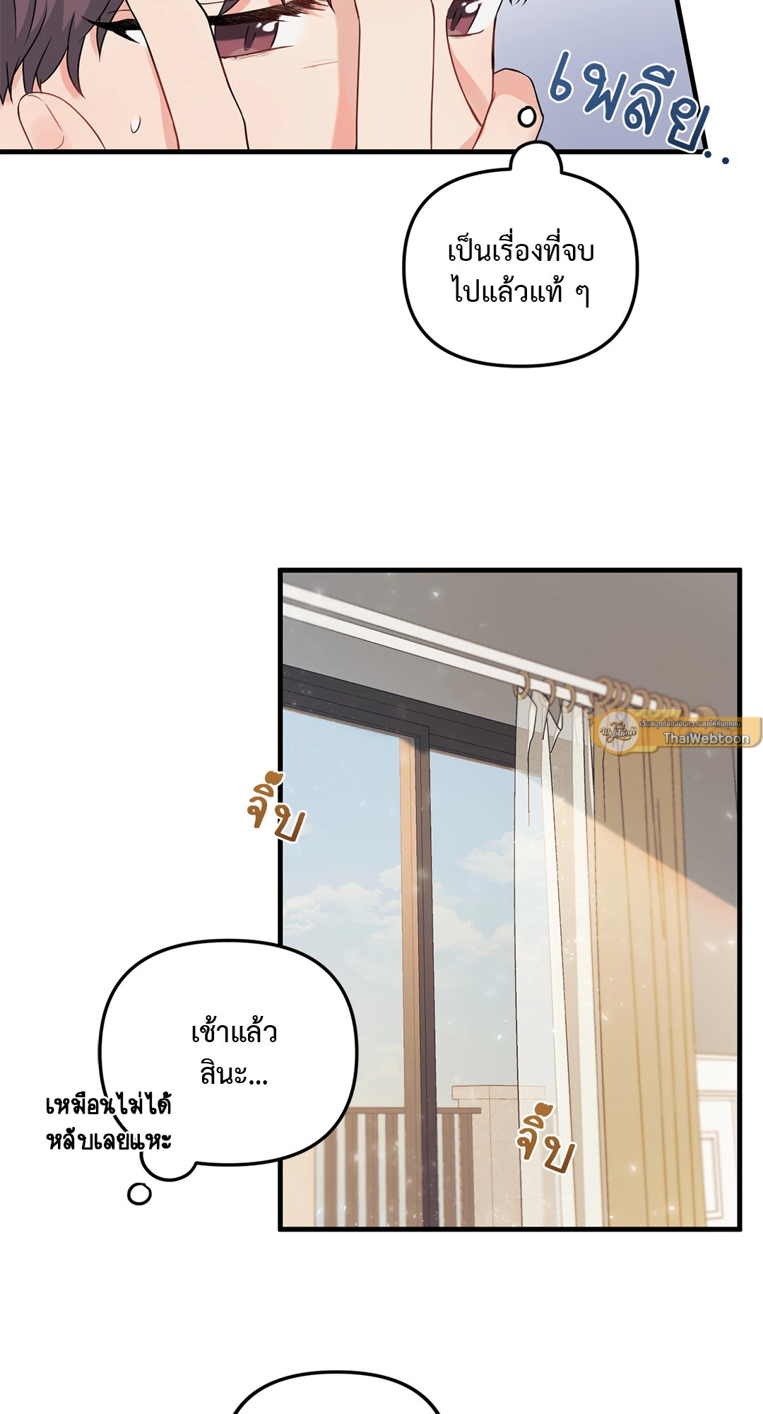 หน้า 25