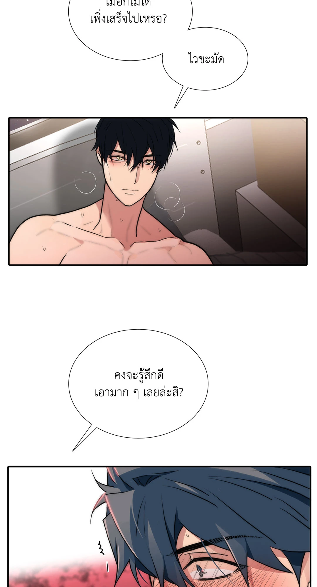 หน้า 24