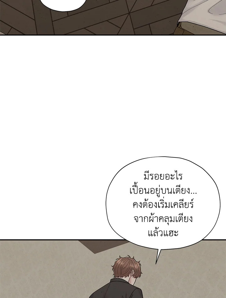 หน้า 76