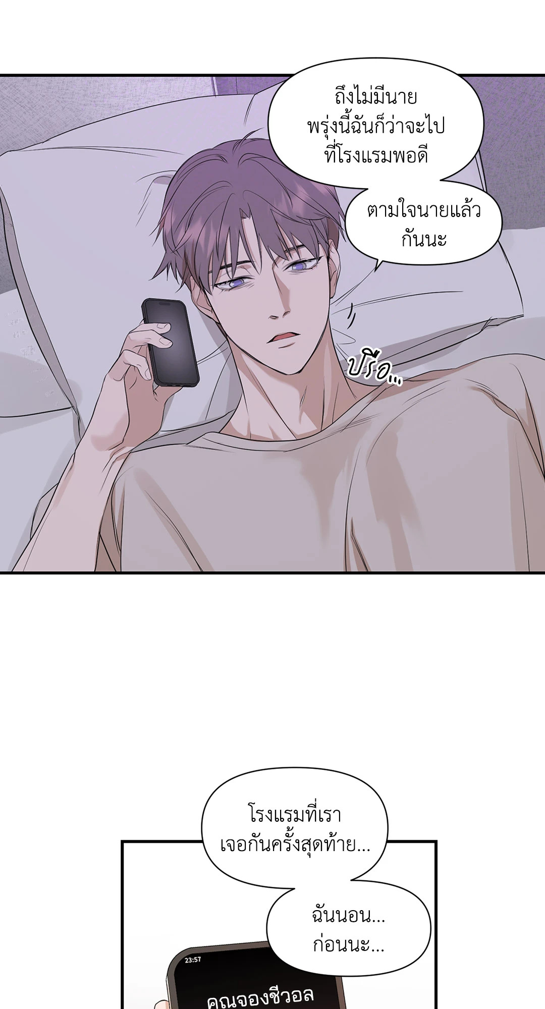 หน้า 49