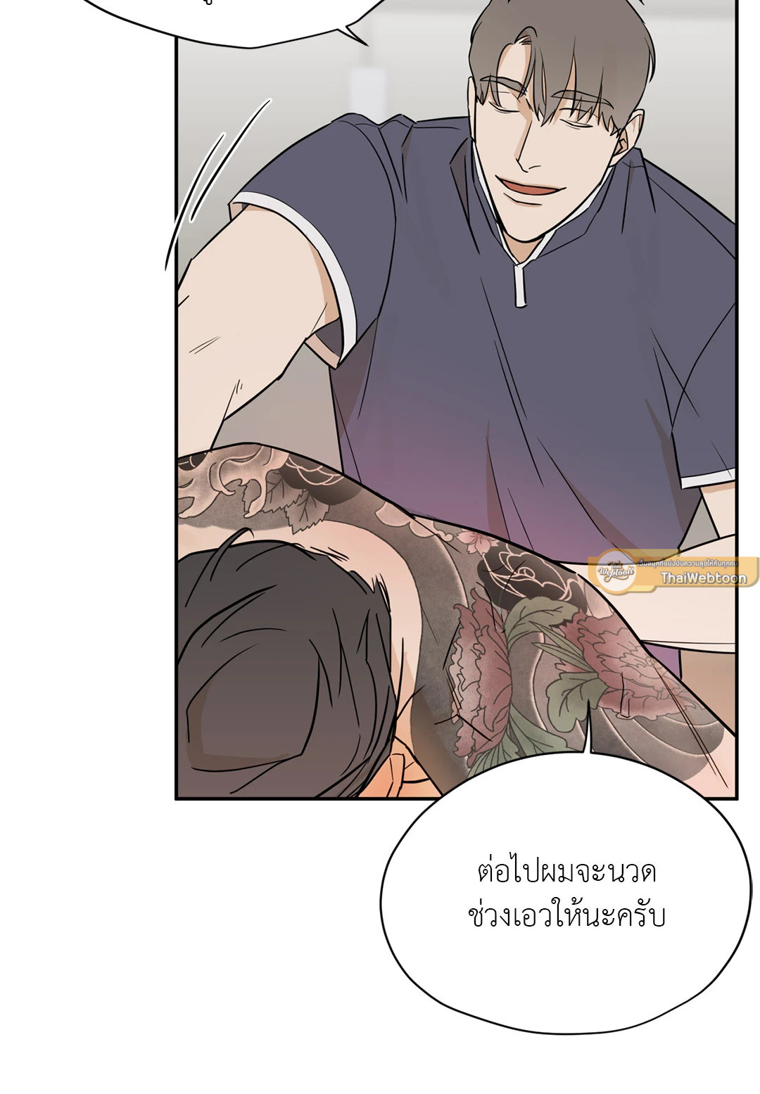 หน้า 51