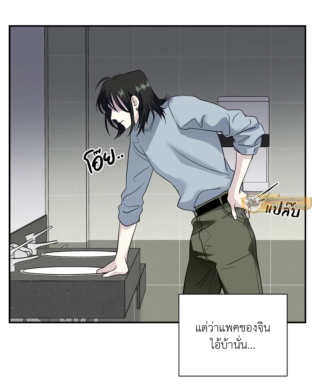 หน้า 54