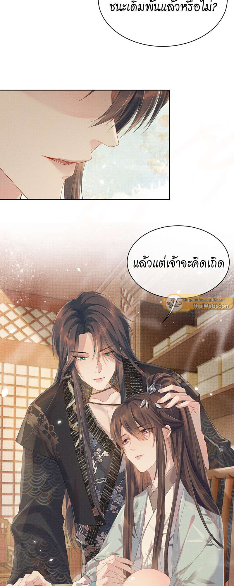 หน้า 32