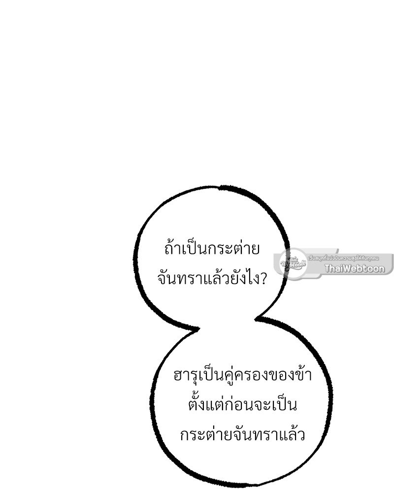 หน้า 127